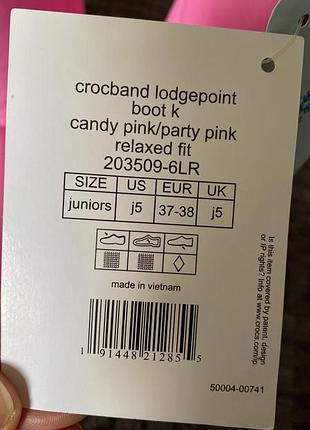 Чоботи жіночі crocs рожеві 5