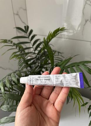 Крем для обличчя dr. althea pdrn reju 5000 cream регенерувальний 20g