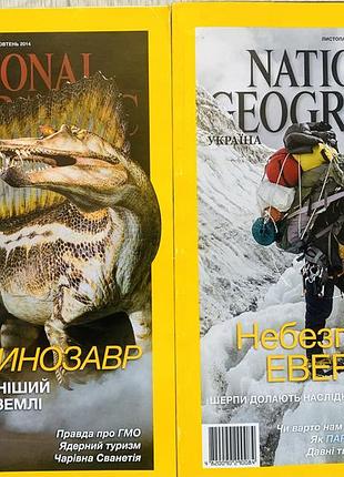 Журнал national geographic україна. колекційне видання