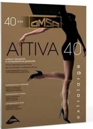 Колготки жіночі omsa attiva 40 den