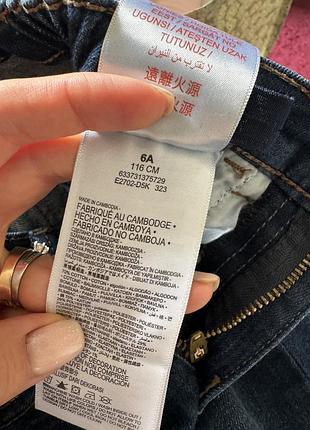 Круті джинси levis 4