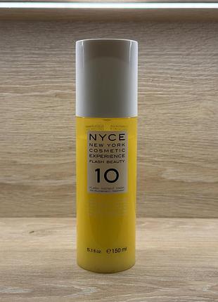 Бальзам для волосся nyce flash beauty instant mask 10 в 1 для відновлення, 150 мл