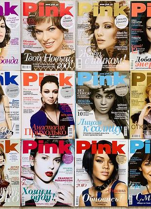 Журнали pink 9