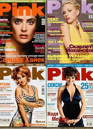 Журнали pink 6