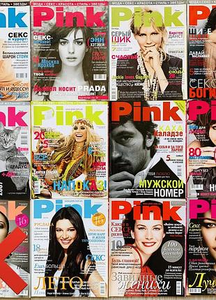 Журнали pink 7