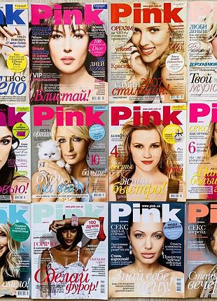 Журнали pink 8