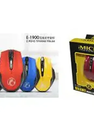 Компьютерная мышь беспроводная imice e-1900