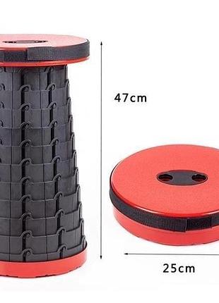 Складаний телескопічний табурет telescopic stool (до 150 кг, 47 см) — компактний туристичний стілець