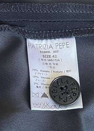 Patrizia pepe спідниця 3