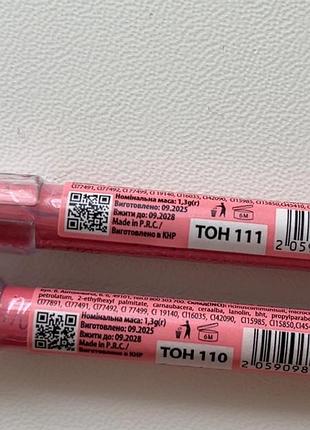 Олівці для губ glambee lip pencil 111 4