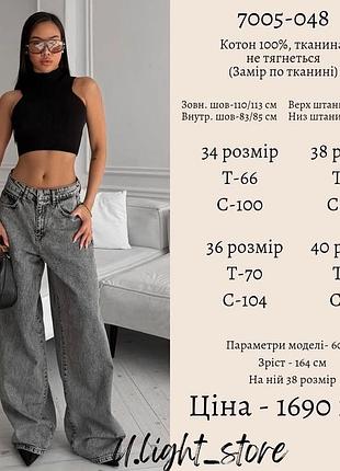 Джинси 38 розмір 2
