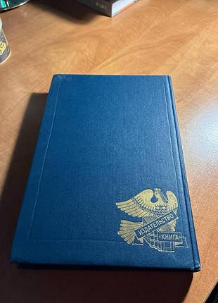 Саша чорний обрана проза