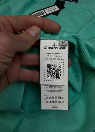 Топовий світшот stone island shadow project 🔥 7