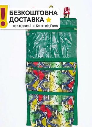 Органайзер с косметичками для ванной, хранения вещей, в путешествии