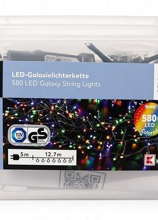 Гирлянда светодиодная 580 led galaxy цветная 12,7м с таймером для дома и улицы.