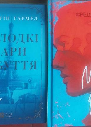 Продам книги