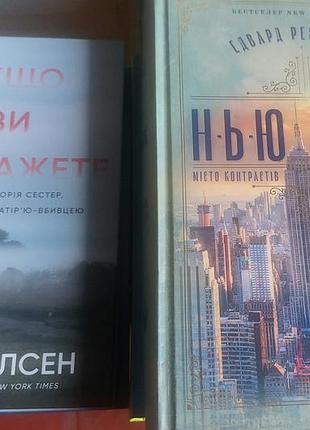 Продам книги 2