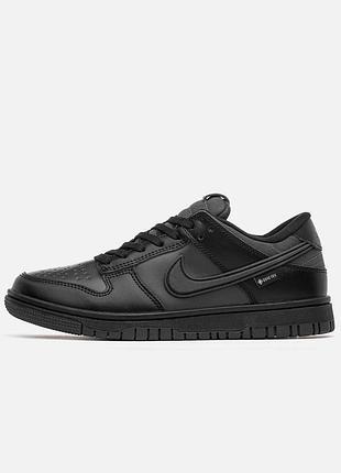 Nike dunk low gore-tex black
