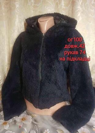 Женская кофта