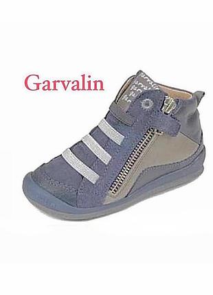 Нові з бірками черевики демісезонні для хлопчика garvalin (151454, натуральна шкіра,синьо-сірі) на 24,28 розмір