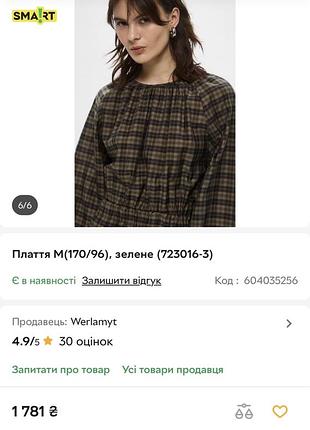 H&m сукня нова 4