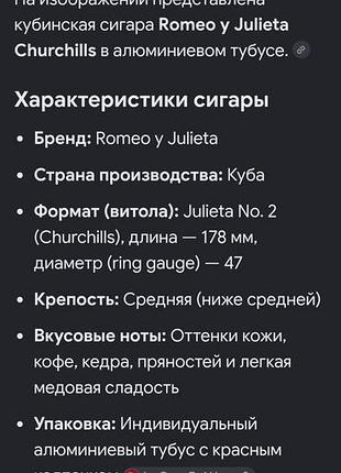 Кубинська сигара оригінал 5