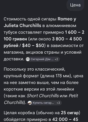 Кубинська сигара оригінал 6