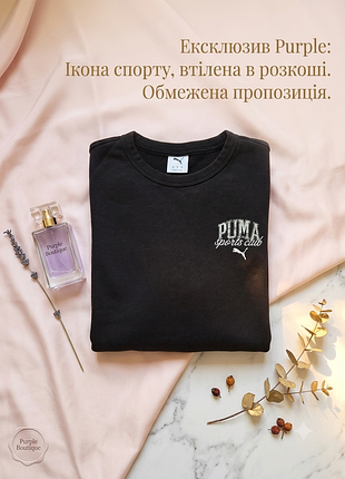 Оригінальний світшот puma sports club, чорний, розмір s, ідеальний!