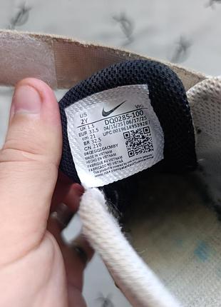 Кроссовки nike air max systm 7