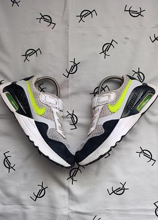 Кроссовки nike air max systm 4