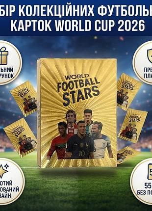 Колекціонування world football stars футбольні картки world cup 2026