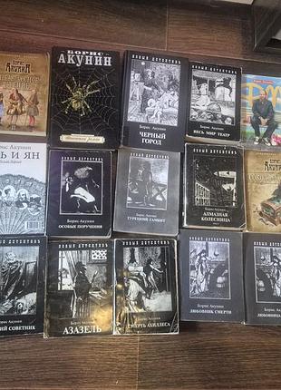 Акунін, фандорін, акунин, фандорин