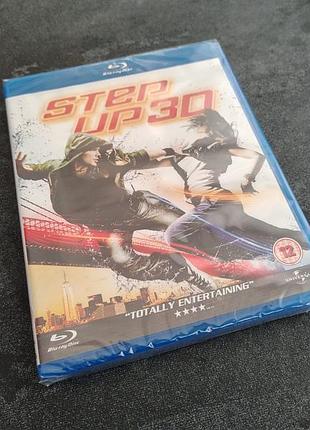 Диск step up 3d (blu ray)