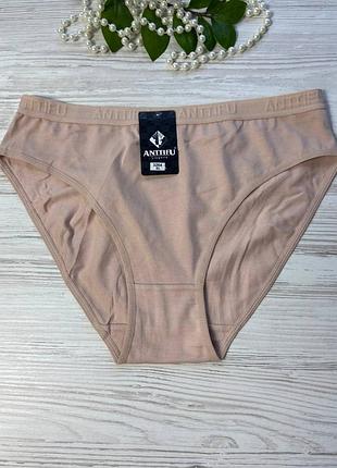 Трусики женские слипы из хлопка от бренда anttifu арт. 3264🎀