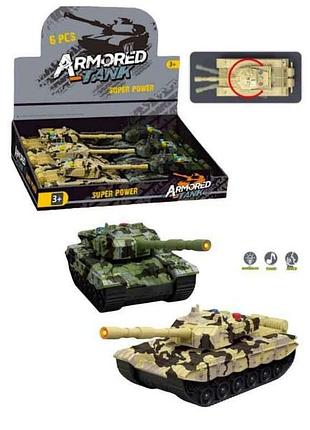 Танк інерційний, зелений sd36090 тм китай