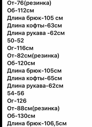 Піжама жіноча 10