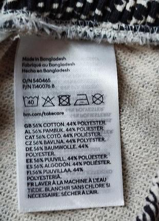 Брюки h&amp;m 11-12 лет 152 см 4