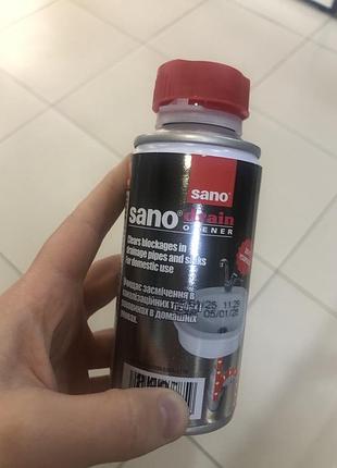 Sano для очищення труб