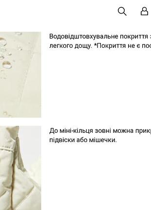 Стьобана сумка uniqlo 6