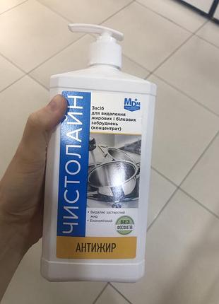 Антижир для кухні сплив термін
