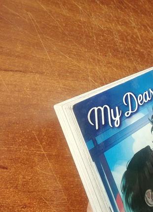 My dearest patrolman 2
