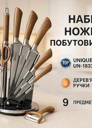 Набор хороших качественных кухонных ножей, набор ножей для каждой кухни бытовой fb-11