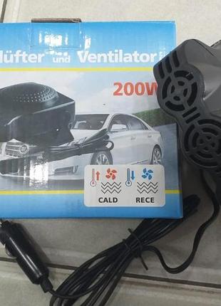 Автомобильный обогреватель auto heater fan 200w
