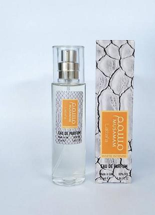 Парфумована вода lattafa musamam white intense унісекс, 55 мл