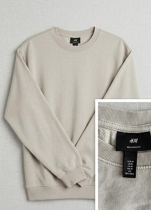 Чоловічий світшот h&m relaxed fit бежевий розмір m