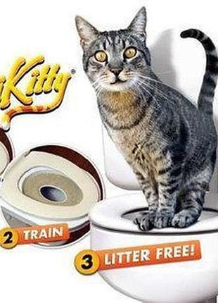 Набір для приучення кішки до унітазу citikitty toile туалету