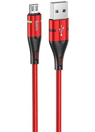 Кабель hoco u93 shadow lightning 2.4a 1.2m красный