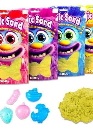 Кінетичний пісок magic sand в пакеті 39403-5 0,5кг жовтий тм strateg