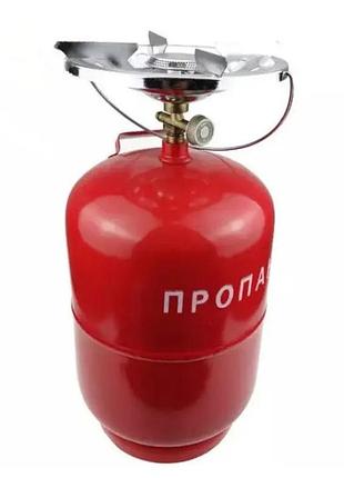 Газовый баллон 12 л туристичний із пильником