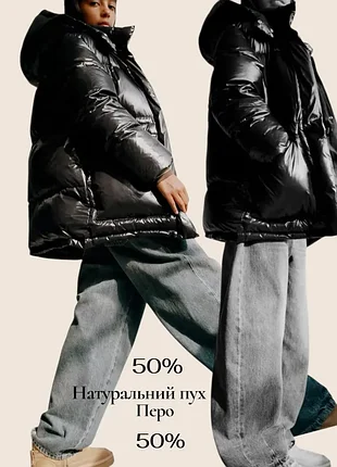 Натуральний водовідштовхувальний пуховик  zara для дивчини підлітка р.164 або дорослий р.s